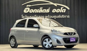 Nissan March 1.2 E CVT 2021 full